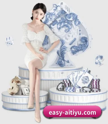 爱体育APP网址 APP