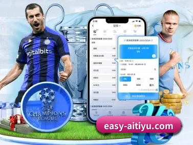 爱体育APP网址 APP